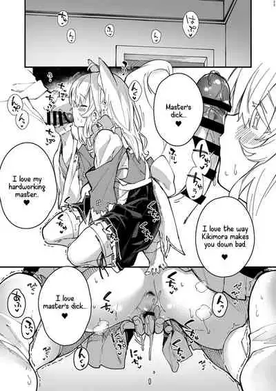 Kemomimi Maid to Ichaicha Suru Hon 2 Satsume | A Book about making out with a Kemonomimi Maid Vol.2