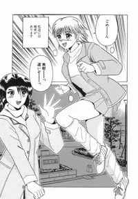 [Shioya Maiko] Himitsu No Mamagoto