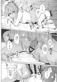 (C93) [Seniman Kartun (Kosuke Haruhito)] SIKO COLLE (Kantai Collection -KanColle-)