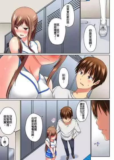 [Kaiduka] Jitsu wa Ima Haittemasu.... Ofuro de Onii-chan no Katai Are ga... | 在洗澡時哥哥的那個…堅挺的東西正在我的裡面… Ch. 1-13 [Chinese]