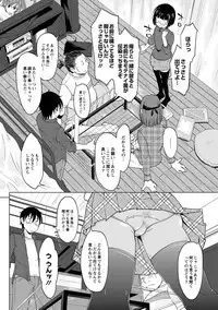 [SHIUN] Invitation [Digital]