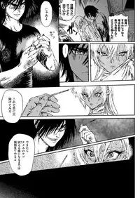 COMIC X-EROS #55 [Digital]