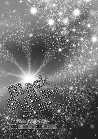 (Shotaket 14) [Luciferhood (Uchoten)] Black Outlaw Star (Soul Eater)