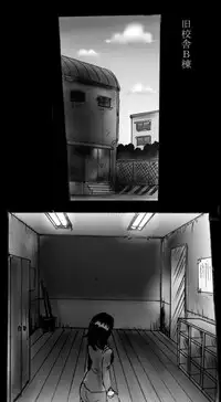 [Nyoninka-kenkyuujo] Feminized Warrior Azuna's Melancholy