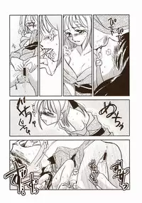 (SC23) [Tsukihimegoto Seisaku Iinkai (Various)] Moon Ecstasy - Tsukihimegoto DARK - LEVEL ☆☆ DARKNESS (Tsukihime)