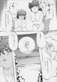 [Busou Megami (Kannaduki Kanna)] AI&MAI III (Injuu Seisen Twin Angels)