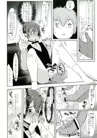 [Aimaitei (Aimaitei Umami)] Watashi no Yume ga Owaru made. (Kimi no Na wa.) [Digital]