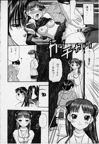 [Studio Wallaby (Various)] Vitamin-B8 (White Album)