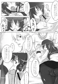 [Left Upper (Kuchimaki Gai)] Reversible!? (Kampfer)