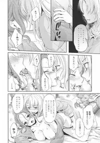 [Anthology] L -Ladies & Girls Love- 09