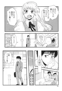 [Anthology] Futanarikko High! 2