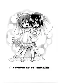 (Futaket 9.5) [Oshiruko Kan (Piririnegi)] Konya wa Kimi no Baby Doll | You're Wearing a Babydoll Tonight [English] =SW=