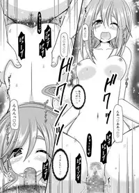 [valssu (Charu)] Yagai Roshutsu Katsudou Circle Ge (Yuru Camp) [Digital]