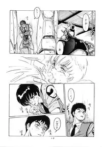 [Studio Narazuke (Various)] HAKKIN JIDAI III (Various)