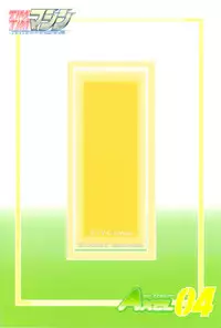 (C74) [TIMTIM MACHINE (Kazuma G-Version)] TIMTIM MACHINE AXEL 04 (Zero no Tsukaima)