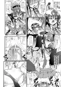 [Rohgun, Youdou, Sasahiro] Ma ga Ochiru Yoru - Demonic Imitator [Digital]