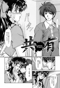 [Fukada Takushi] Dousousei