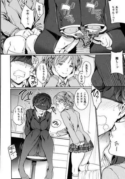 [mogg] Hadaka no Gakkou - Her daily naked life.