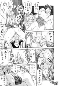 [SANBUN KYODEN] Onee-san to Asobou - Let's play together sister