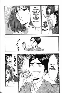 Seminar of Big Tits 6 [English] [Rewrite]