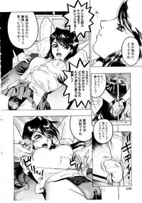 [Beauty Hair] Misshitsu Choukyou / Breaking in the Locked Room