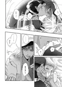 Re tkciao Tenchi Kogareru kin no Mutsugoto