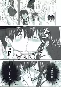 (C86) [PIZZAIZM (Hara-peco)] Koisuru Akagi-san (Kantai Collection -KanColle-)