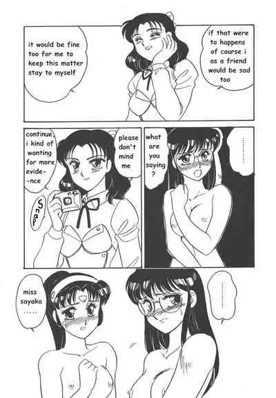 [Amagi Kei] STAINLESS NIGHT [English]