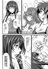 COMIC Anthurium 2017-07 [Digital]