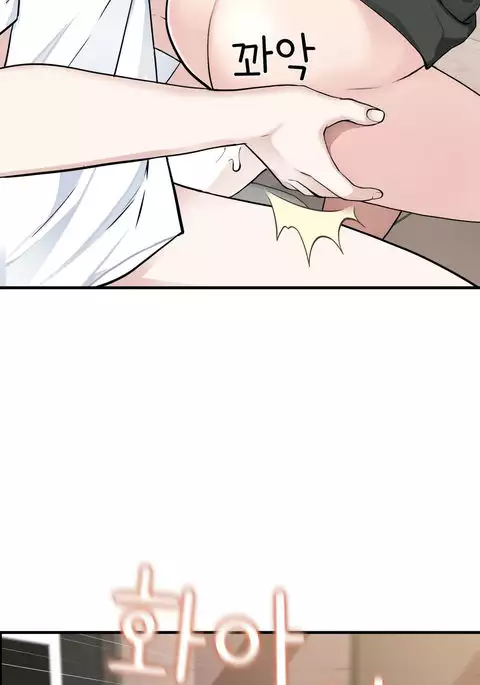 Tissue Thieves Ch.1-32