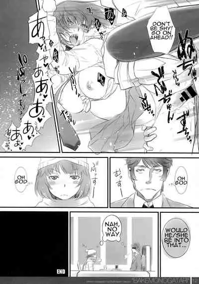 9C87) [Bloody Okojo (Akutagawa Manbou)] Matomechaimashita. [Ka] (Bakemonogatari) [English]