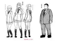 [Shiden Hiro] Sakare Seishun!! Ragai Katsudou [Digital]