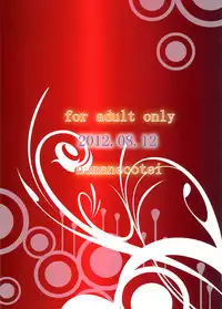 (C82) [NAMANECOTEI (chan shin han)] FUTANARI LOVE DOLL (Sailor Moon)