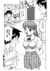 [Nankin Maachan] Summer Days