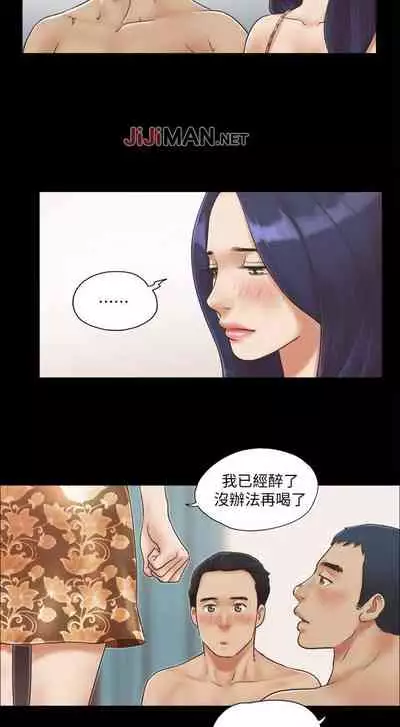 【周五连载】协议换爱（作者：遠德） 第1~73话