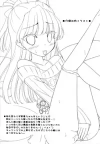 (C87) [Sweet Candle (Sakuraizumi Yuu)] RikaRisa2 -SIDE:RIKA- (THE IDOLM@STER Cinderella Girls) [Chinese] [樱丘汉化组]