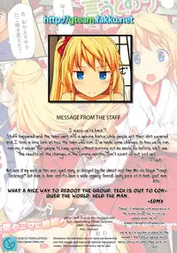 [Takayaki] Kamisama no Iutoori (Exactly Like the Gods Said) + Afterstory (Sera's Story) [ENG]