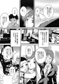 COMIC Mate 2011-04 [Digital]