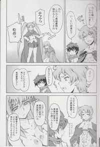 (C74) [Zi, 66 no Oka, Tsurukiya (Mutsuki Ginji, 66-Muou)] Mune Kakumei Bust Revolution (Zero no Tsukaima)