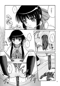 (COMIC1☆3) [Juicy Fruits (Satomi Hidefumi)] Bou Yuumei Koukou Joshi Toilet Tousatsu 2-jigen Bishoujo Hen Vol. 2 (Kanon)