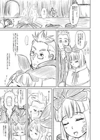 [HellDevice (nalvas)] Fantasy-kei Anime Doujinshi Set (Various) [Digital]