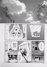 [Kugayama rikako] 14sai Manual