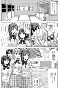 COMIC Penguin Club Sanzokuban 2015-04