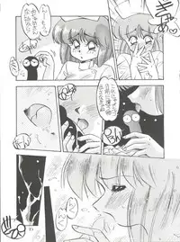 (C41) [Pussy Cat (Oono Tetsuya)] Pussy Cat Special 5 Soreike Momo (Minky Momo, Goldfish Warning, NG Knight Lamune &40)