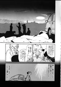 [Youkihi] Flexible Kid Vol.2