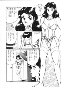 [Moriya Neko] Pink Shower