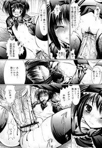 [Namamo Nanase] Sweet Paradise