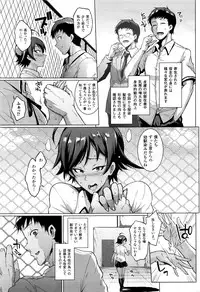 COMIC Unreal 2016-08 Vol. 62