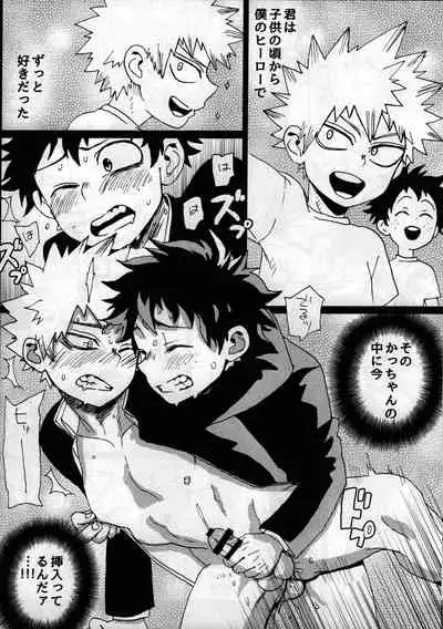 [Maru Tendon (Ei)] Mouhou Gakuen Dentou Geinoubu 5 [Chinese] [Digital]