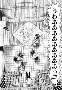 [Hakaba] Koukai Benjo